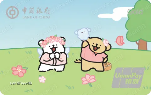长城线条小狗主题金卡（春日版）