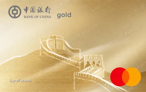 长城万事达金卡数字版