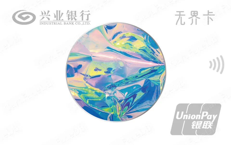 无界借记卡
