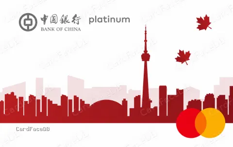 长城卓隽万事达加元卡
