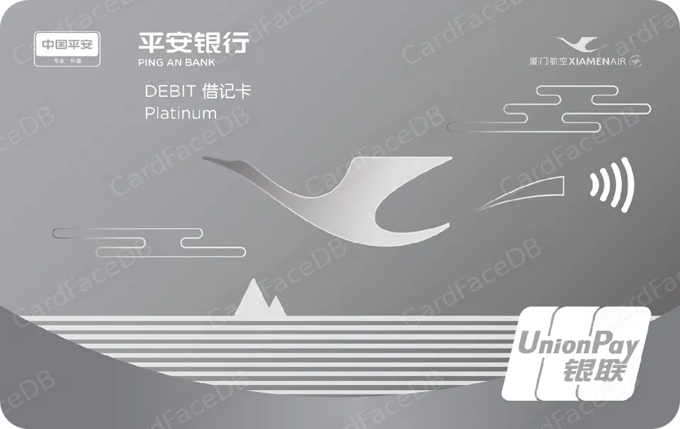 厦门航空白金卡