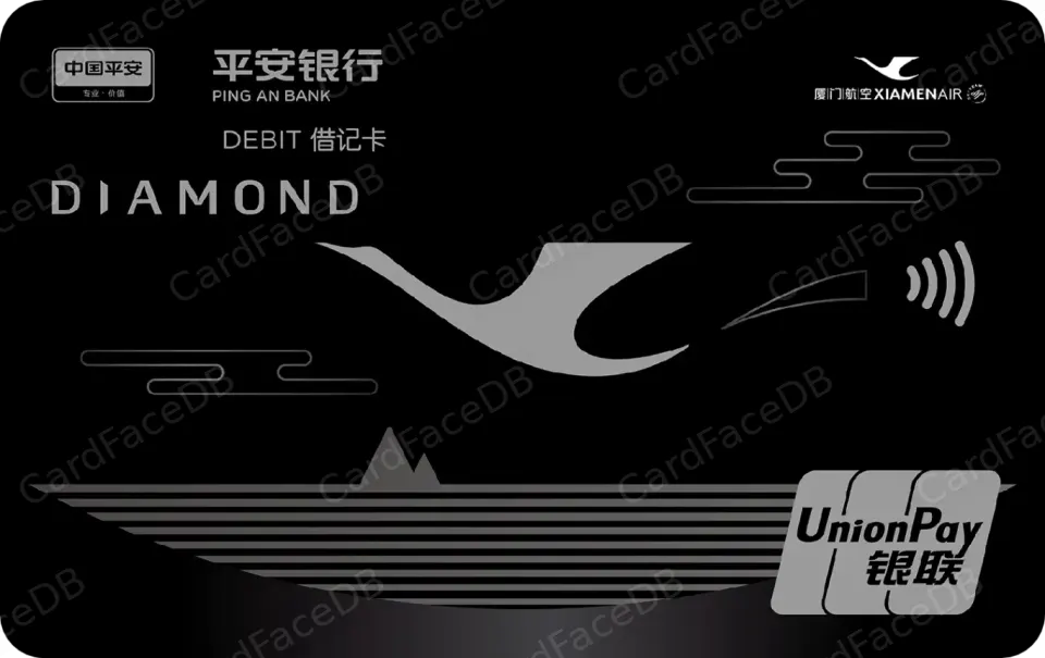 厦门航空钻石卡