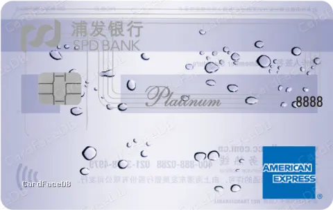 运通白金梦卡