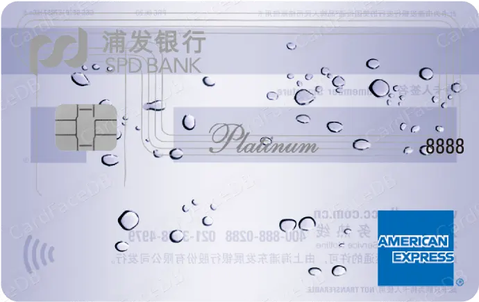 运通白金梦卡