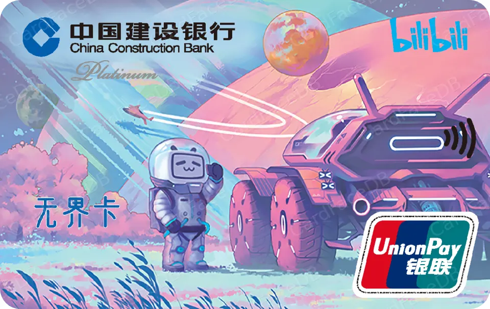 哔哩哔哩