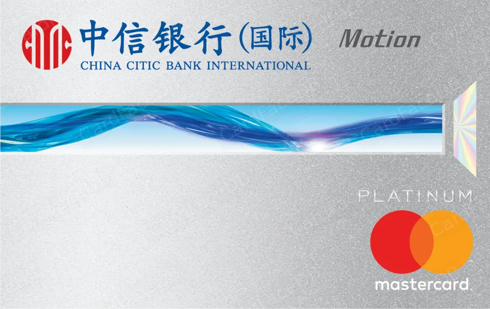Mastercard白金卡