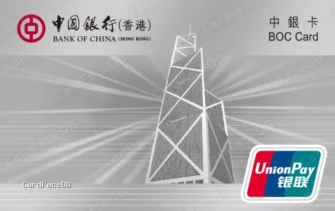 中銀卡