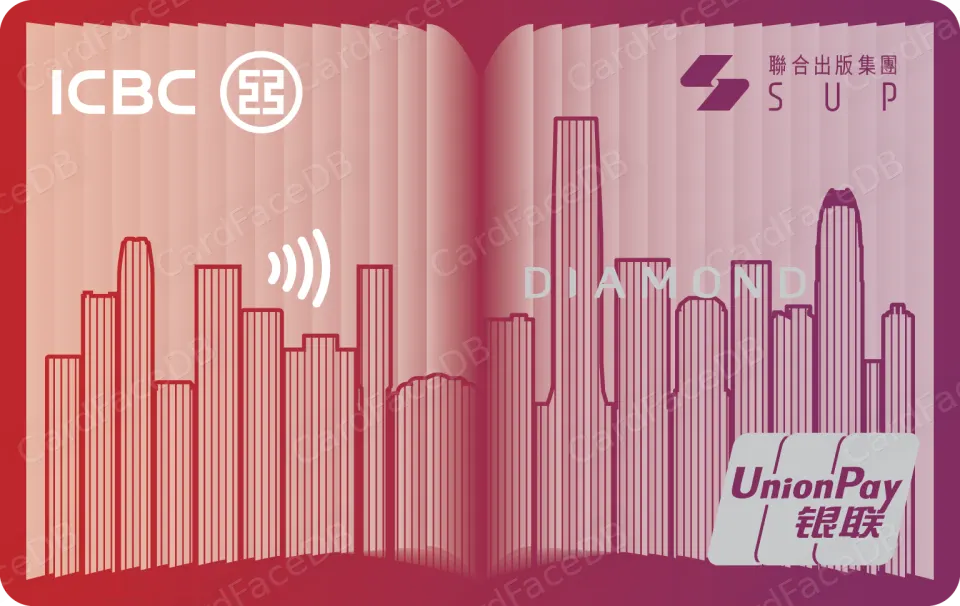 SUP UnionPay Dual Currency Diamond