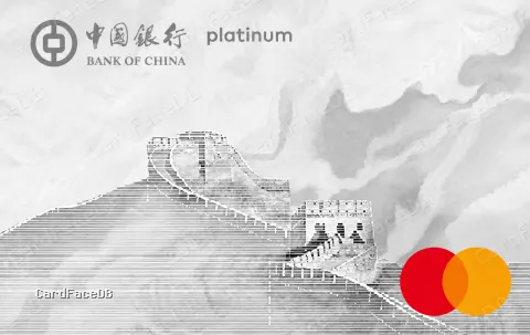 长城万事达白金卡数字版