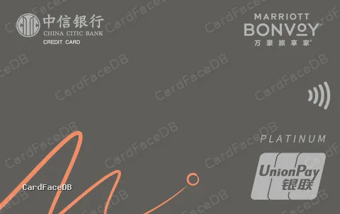 万豪旅享家精逸白金卡