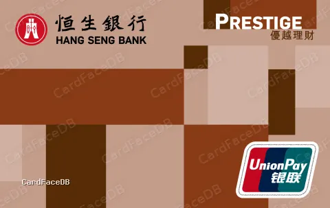 Prestige Banking ATM