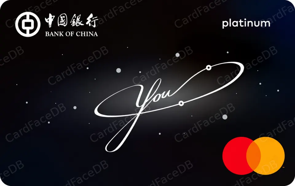 长城万事达You卡（星曜黑）