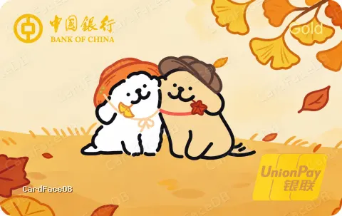长城线条小狗主题金卡（秋日版）