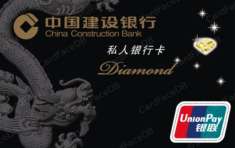 私人银行