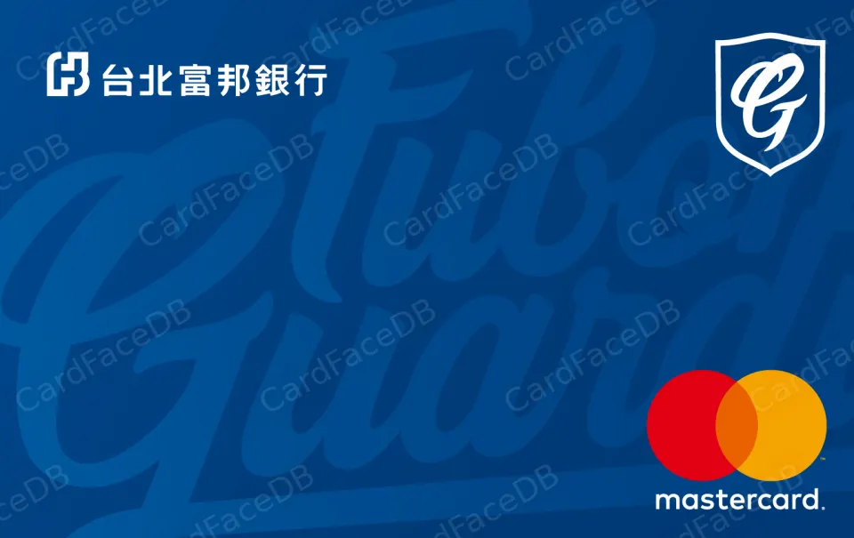 富邦悍將Debit卡